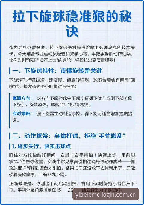 易倍体育最新网址获取详解：一站式体育娱乐平台使用指南