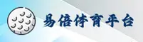 易倍体育官网