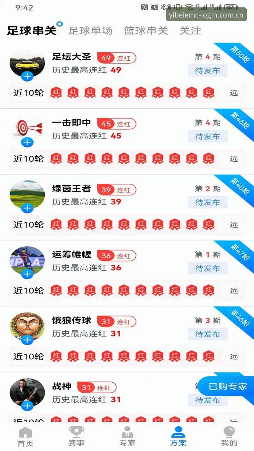 易倍体育APP最新版实用指南：下载、连接与客服全解析